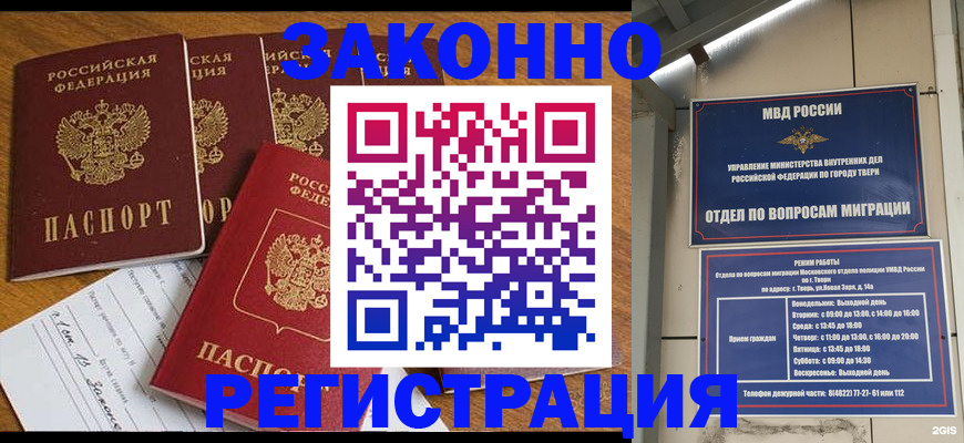 временная регистрация госуслуги в Приозерске