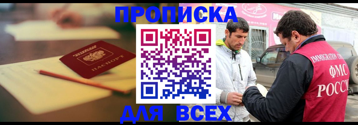 регистрация в Приозерске